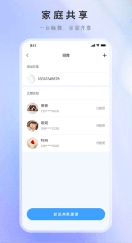 XWOW晓舞1