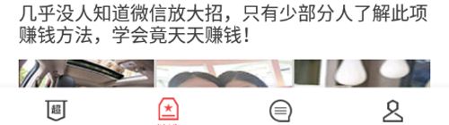 超大军事论坛空军版应用优势