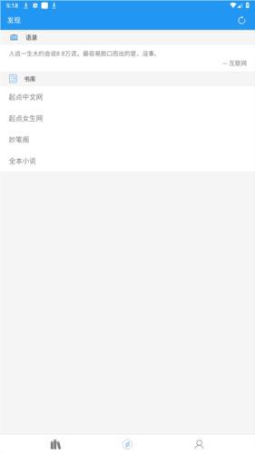 风月读书免广告版图片2