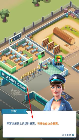 新手攻略配图2