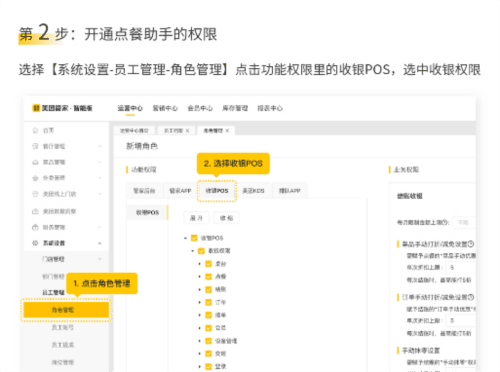 怎么注册新账号配图2