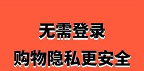 立刻淘app软件特色