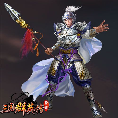 三国群英传-争霸赵子龙