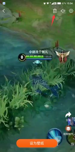 壁纸精灵怎么删除视频3