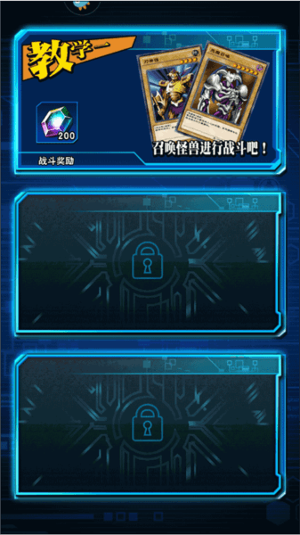 玩法配图2