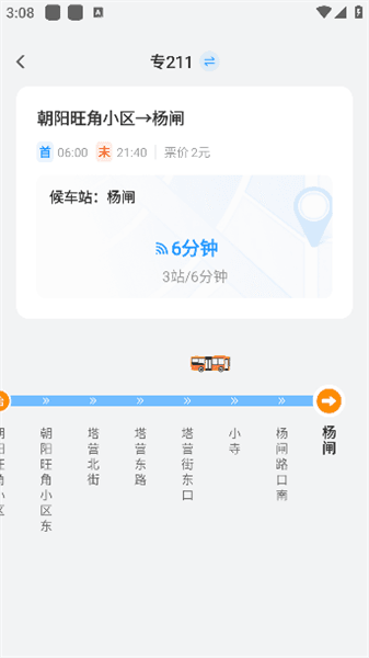 使用教程配图3