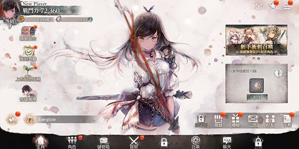 memento mori日服截图7