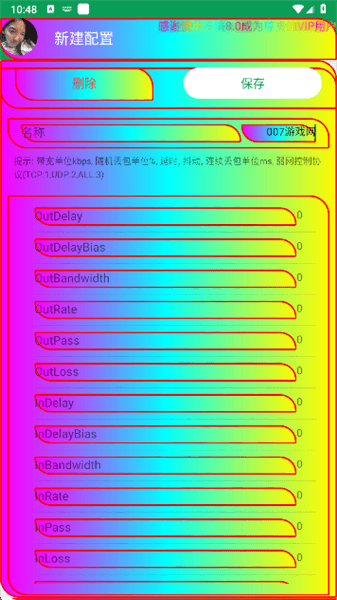 怎么用配图3