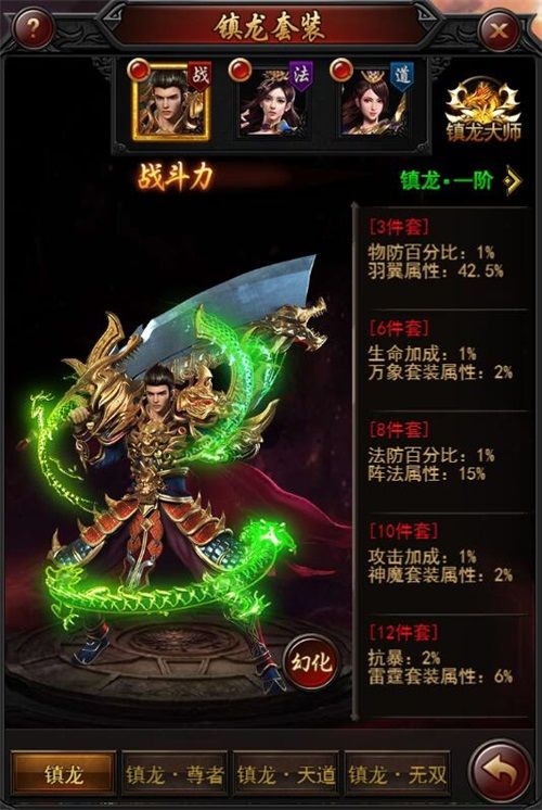 决战沙邑8