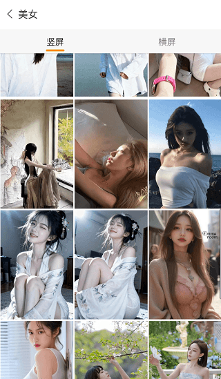 设置壁纸方法配图2