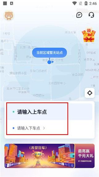 怎么用配图3