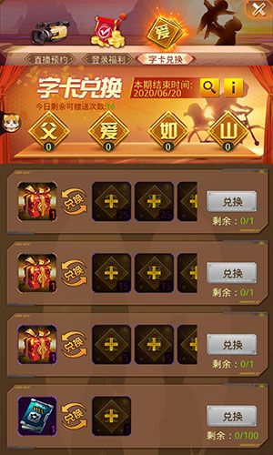 坦克前线3