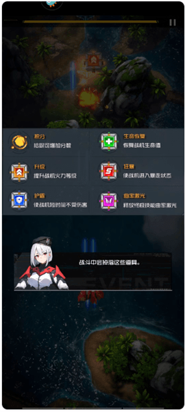 新手攻略配图8