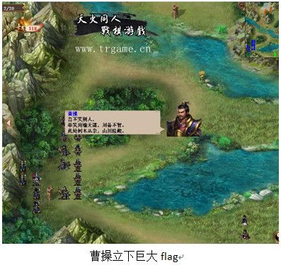 三国戏英杰传6