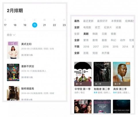 追光者tv2023最新版本软件优势