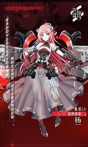 赤红新篇章 《苍蓝誓约》全新玩法来袭 赤红新篇章 《苍蓝誓约》全新玩法来袭