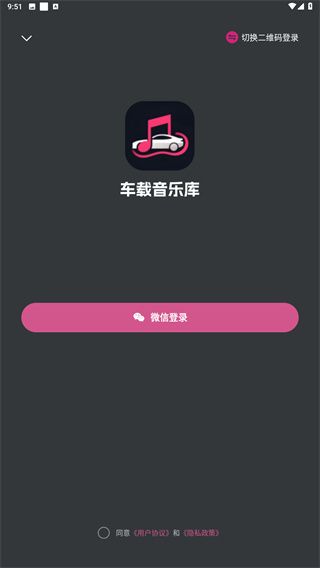 使用教程配图2