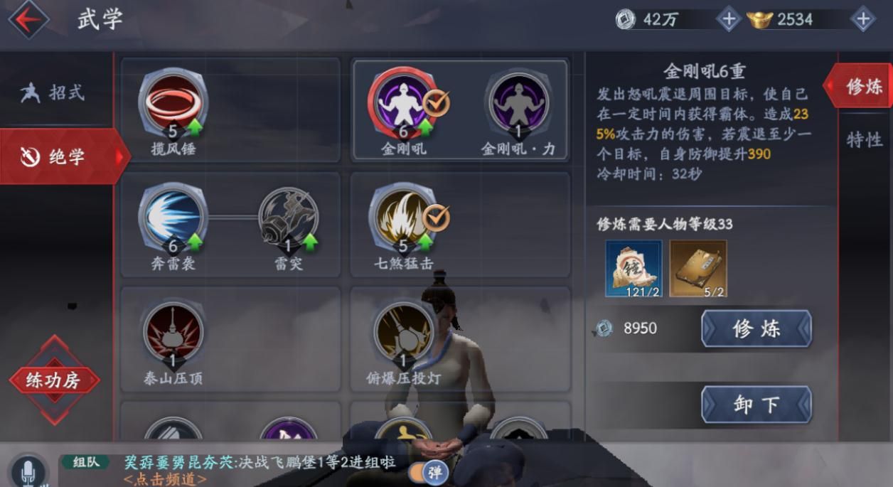 流星蝴蝶剑大锤怎么连招 流星蝴蝶剑大锤怎么连招