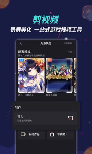 闪退打不开怎么办配图2