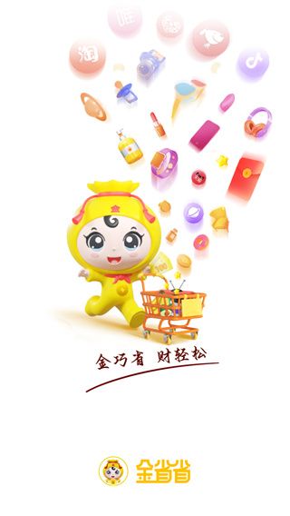 软件使用配图1