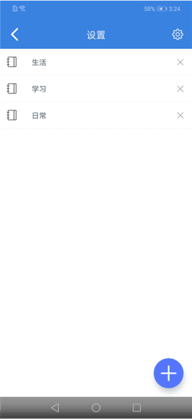软件内容配图1