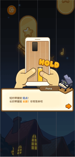 新手教程配图1