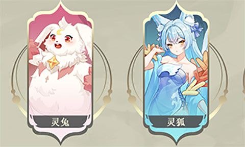 长安幻想vivo渠道服最强妖灵搭配1