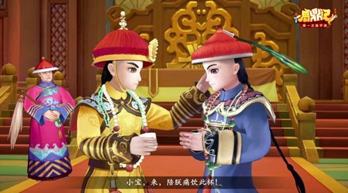 一人之下鹿鼎公