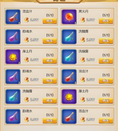 入门教程配图15