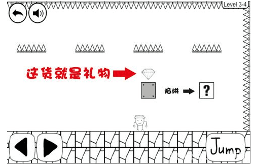 第三章第4关怎么玩配图2