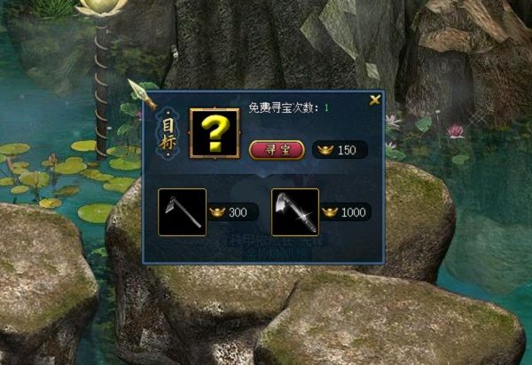 《问道》仙山再度开启,探秘惊喜宝藏! 《问道》仙山再度开启,探秘惊喜宝藏!