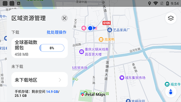 离线导航包下载方式配图3