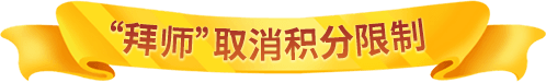 推理学院7