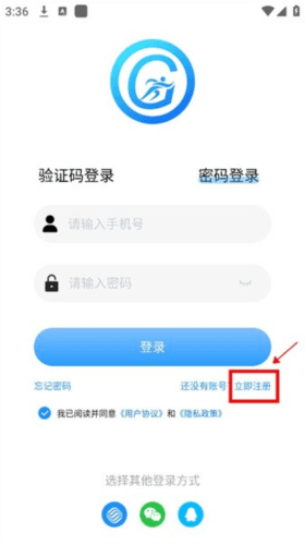 Hello FitPro手表app Hello FitPro app2