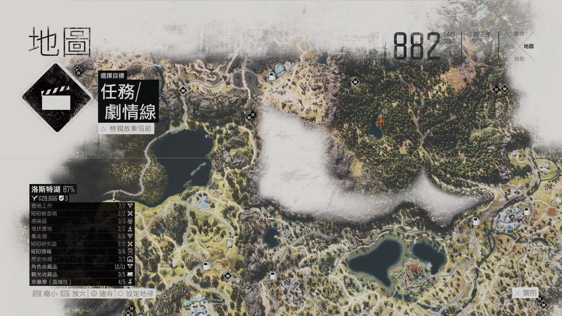 往日不再温泉营地支线任务怎么过 往日不再温泉营地支线任务怎么过