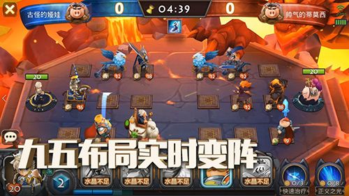 猪与地下城3