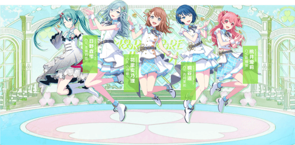 初音未来缤纷舞台台服官方版游戏截图8