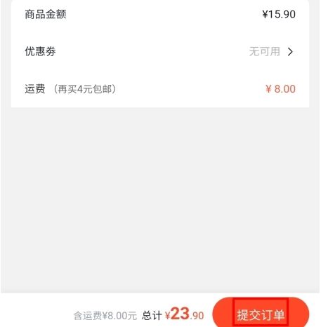 印鸽可以支付宝支付吗图片1