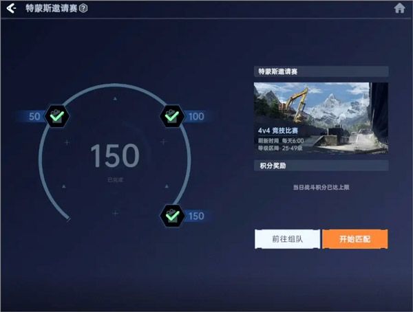 战力系统介绍配图10