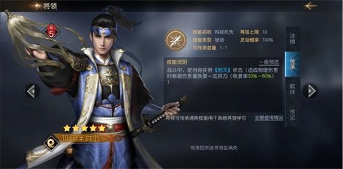 开荒打架至尊T0军团降临!《征服与霸业》“天下智囊”卡包亮相 开荒打架至尊T0军团降临!《征服与霸业》“天下智囊”卡包亮相