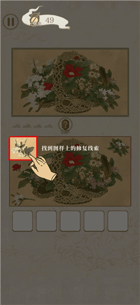 国画大师游戏攻略配图1