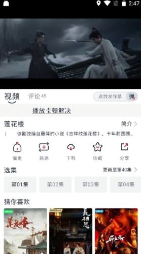 豆芽视频最新版软件介绍2