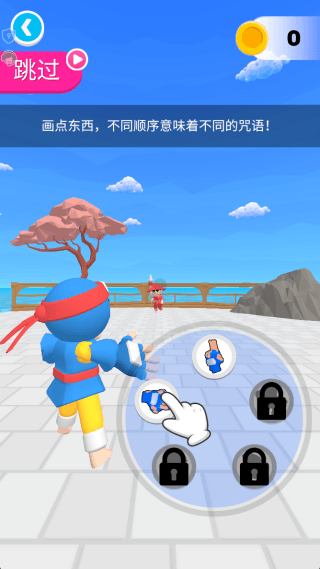 游戏攻略配图1
