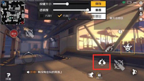 王牌战士图片1