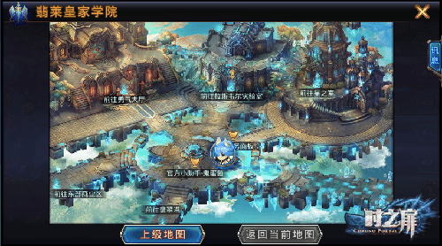 时之扉2