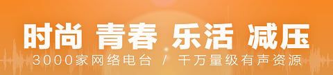 多乐电台app软件特色