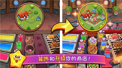 梦幻药剂2下载安卓_梦幻药剂2最新版本下载 v3.30.01官方版