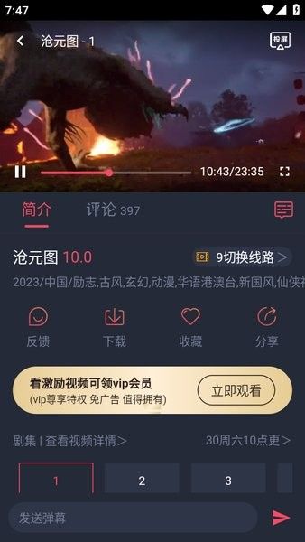 怎么看动漫配图2