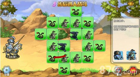召唤与合成解谜第2关1