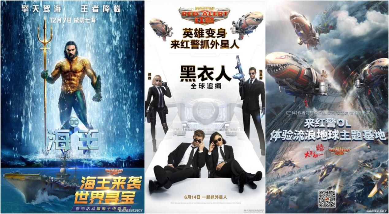 红警OL3